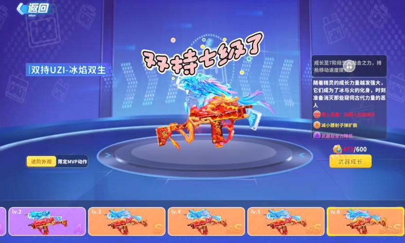 迷你枪战外挂辅助器