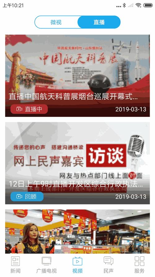 正能量奖励网站入口