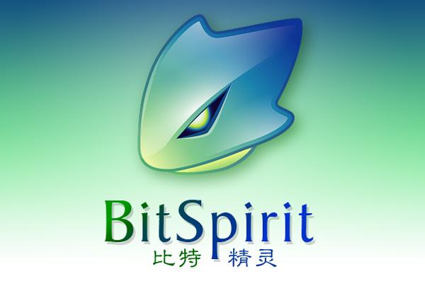 画质精灵