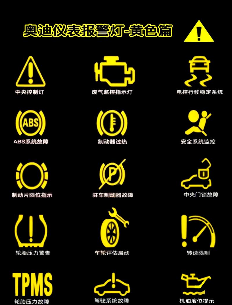 掌上灯控图标