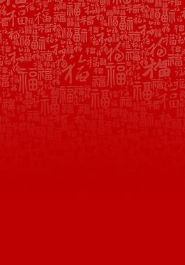 红福在线