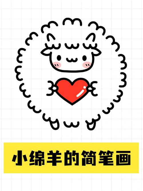绵羊3.0脚本框架