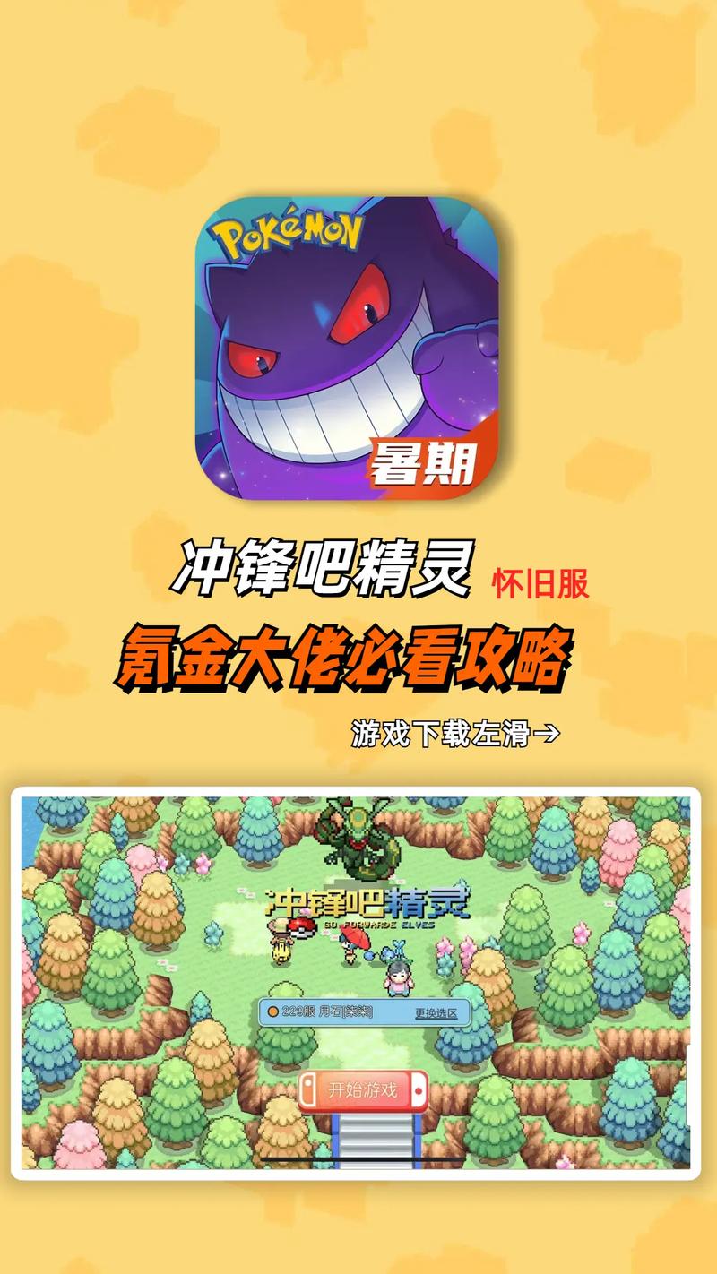 画质精灵1.1