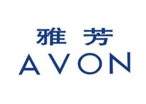 雅芳产品大全