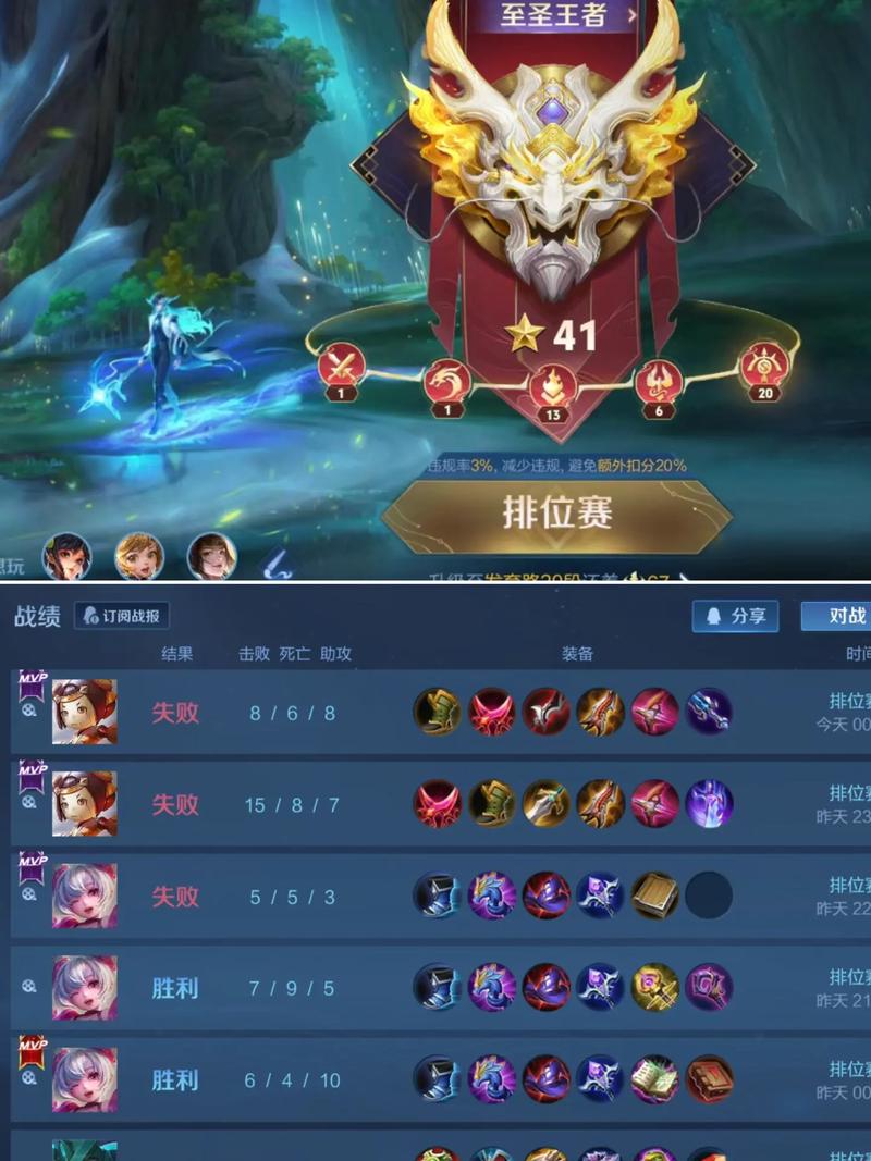 王者猜猜看红包版