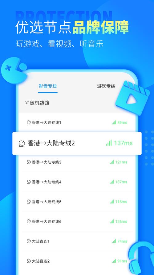 极光加速免费永久