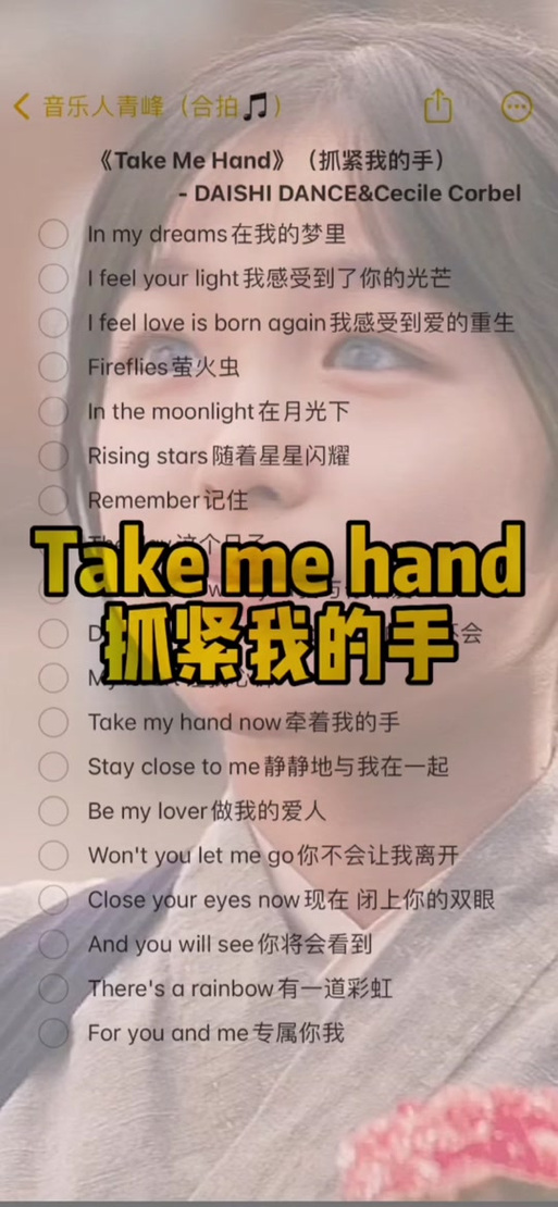 抖音阴兵出动bgm