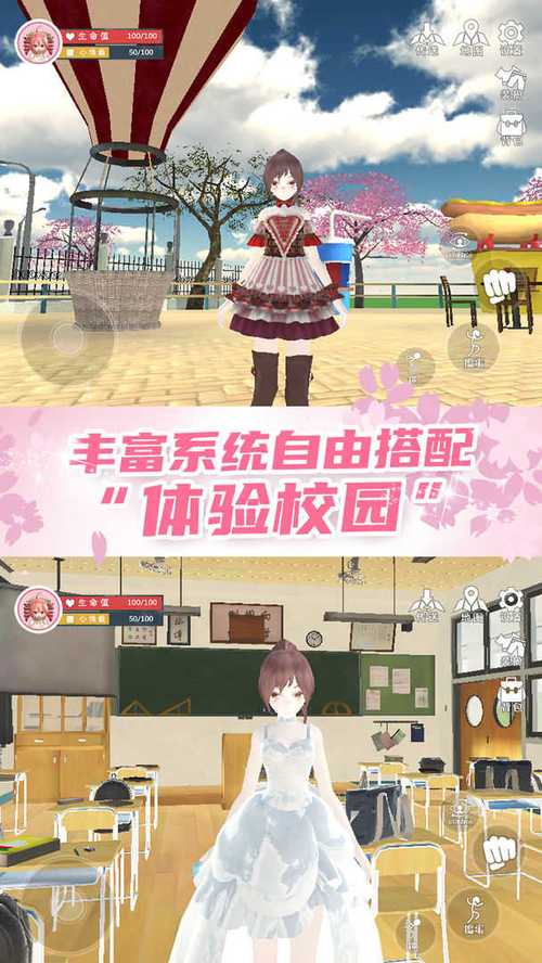 1.039.73樱校英文版破解版
