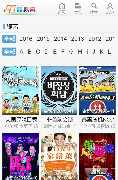 97韩剧网最新韩国电视剧下载