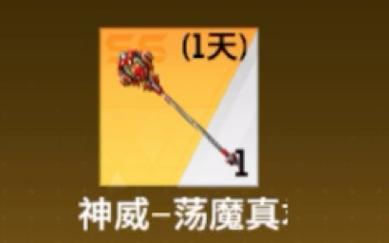 全民枪神gg修改器