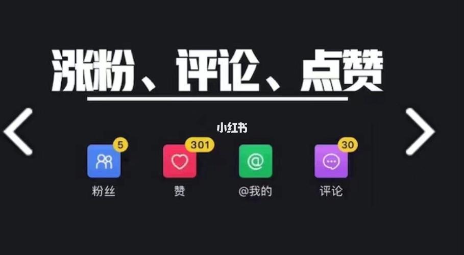 点多多抖音点赞平台