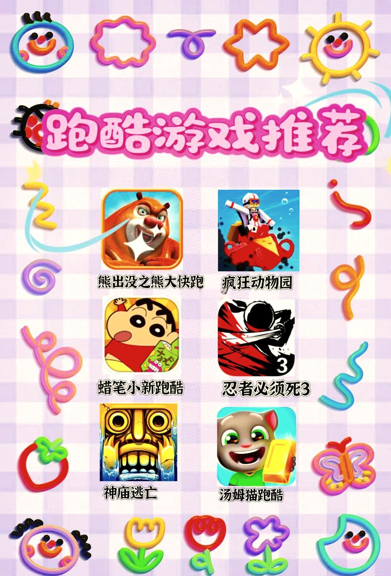 疯狂动物跑酷红包版