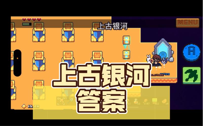 浮岛物语修改器