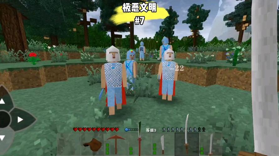 生存战争模组之汽车人