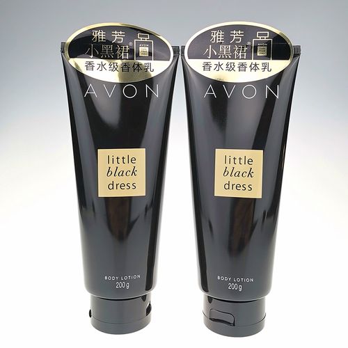 雅芳小黑裙