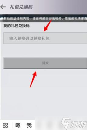 2024免费3000钻石兑换码