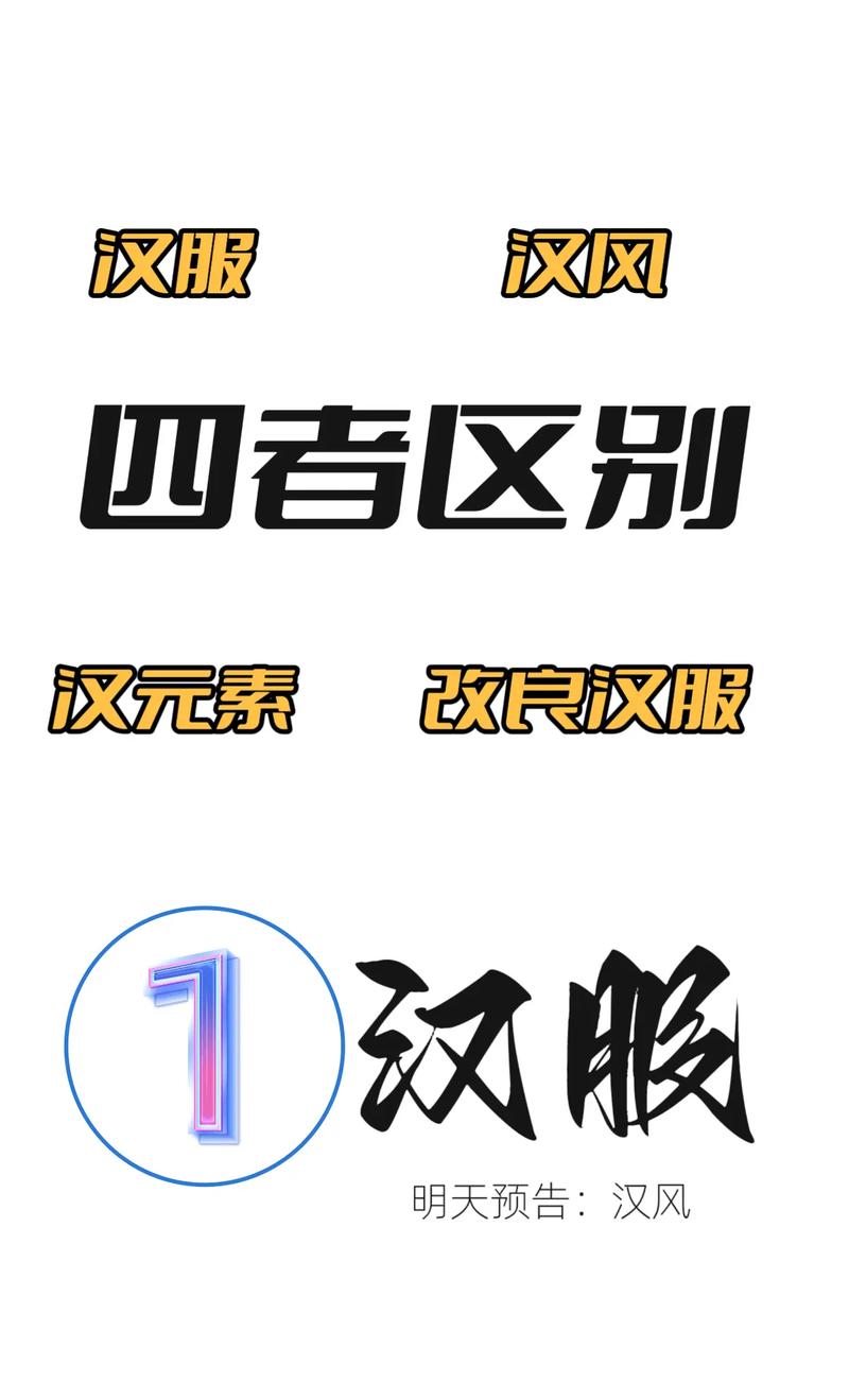 17hfcn汉风官网2.50