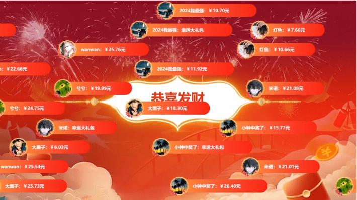 排序我最强红包版
