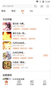 米枫手游盒子