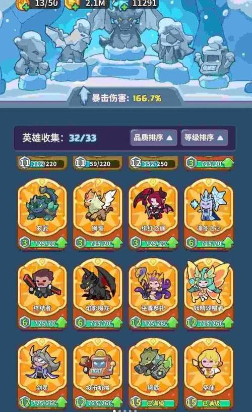 虚实生活vip礼包码