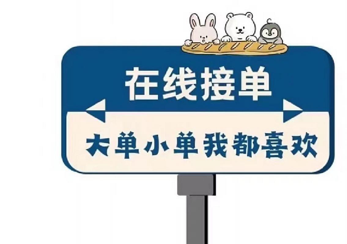 接单大厅