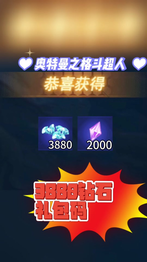 游戏超人辅助器