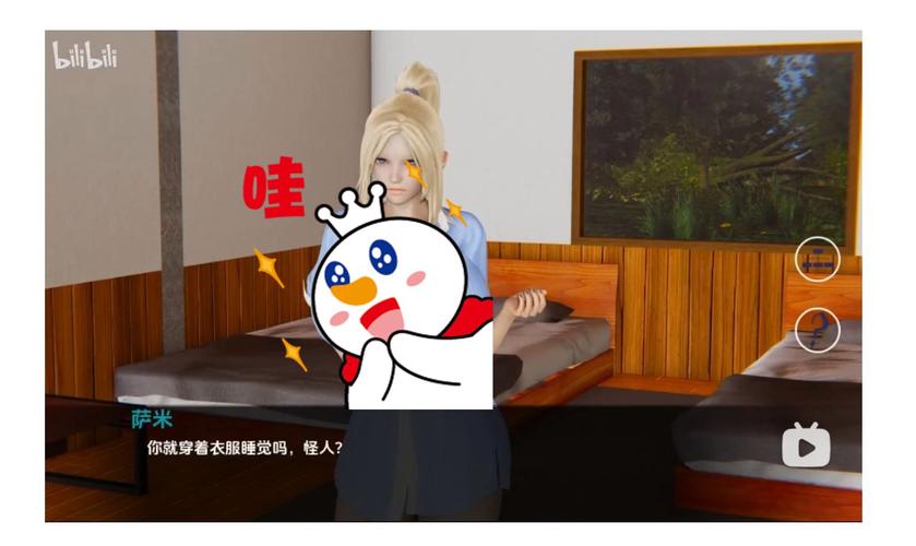 放课后的小屋汉化版