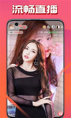 羞涩美女直播