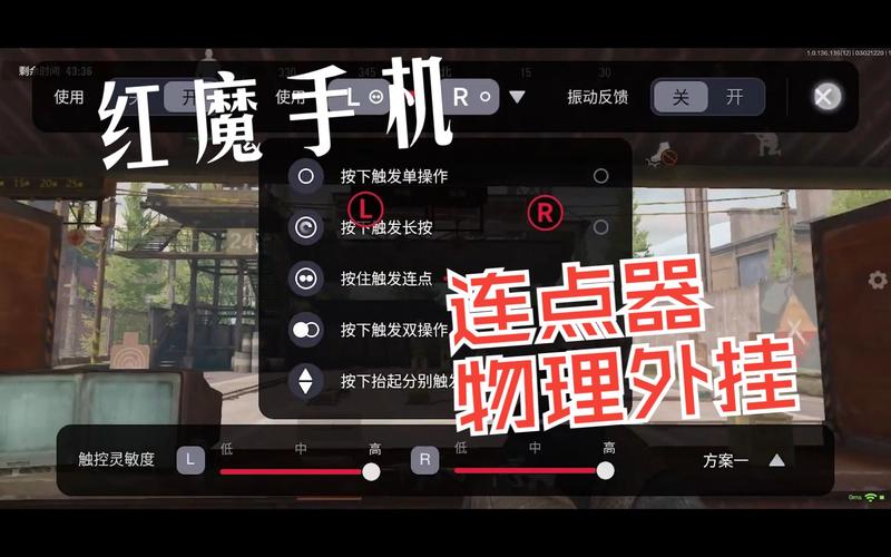 暗区突围辅助器免费开挂(不封号)安卓版(暗区突围辅助工具)