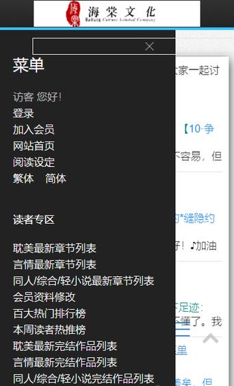 myhtlmebookmyhtlmebo官网版