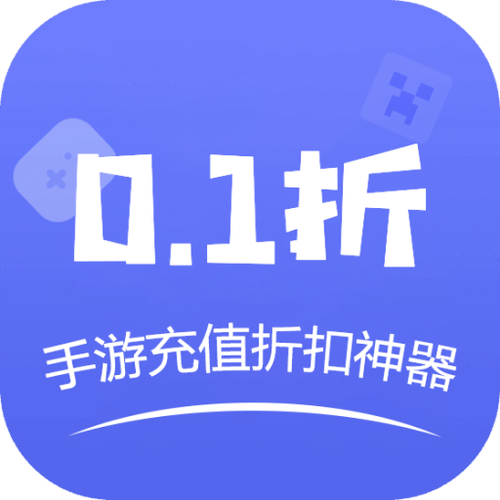 爱趣0.1折手游平台