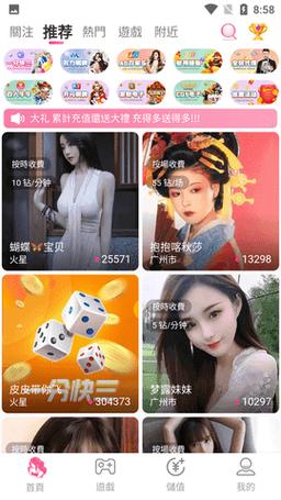 AI网盈赚钱福利app