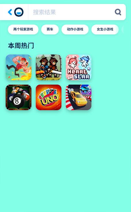 3322游戏网下载