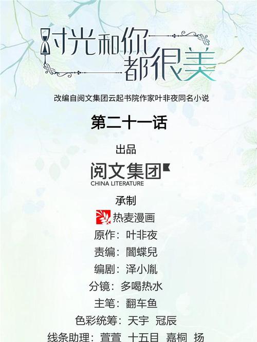 2020最新御宅屋自由的小说阅读网