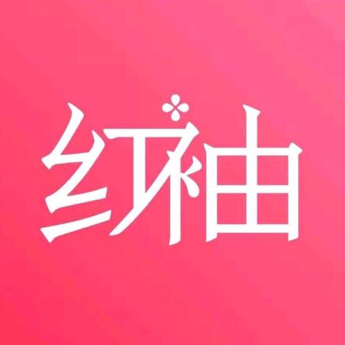 红袖读书小说