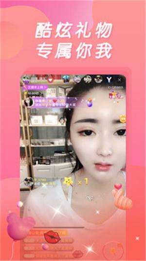 桃花直播delete