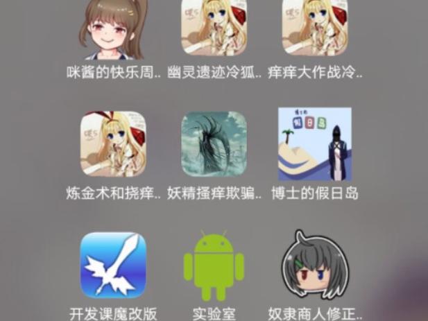 幽灵遗迹冷狐版
