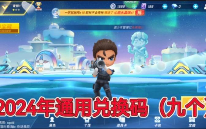 神明辅助器下载2022逃跑吧少年
