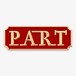 part