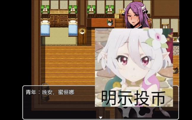 米蕾娜的牧场安卓汉化版截图