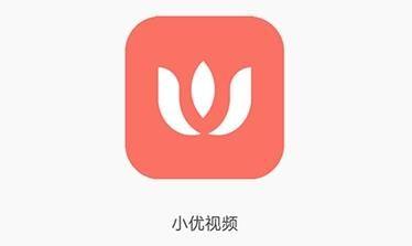 小优视频旧版无限次数