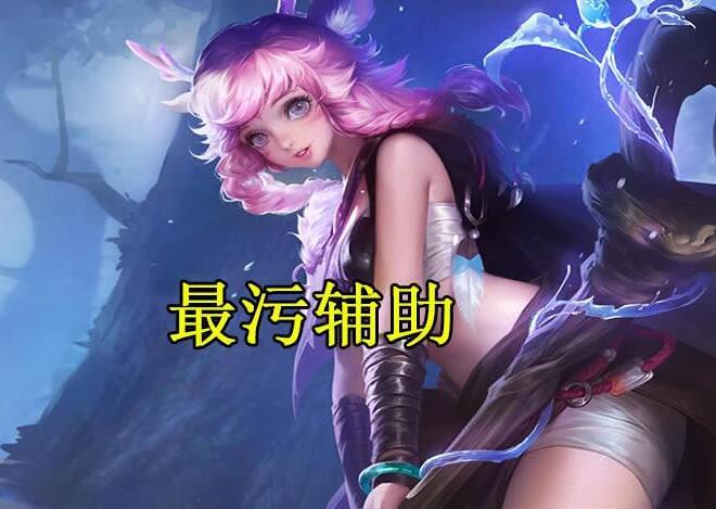瑶的欢迎会中文