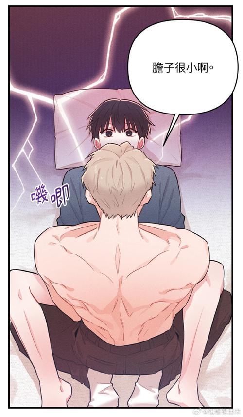 漫漫漫画免费阅读韩国