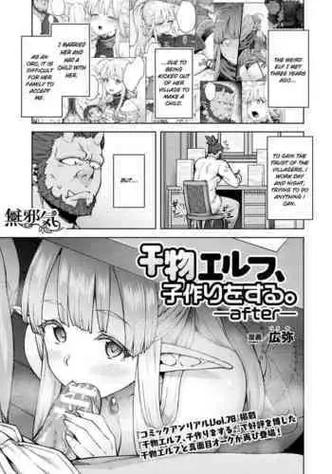 E-Hentai Reader