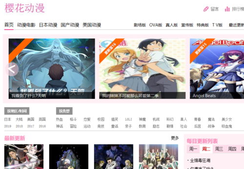 免费➕无码➕国产免费172动漫