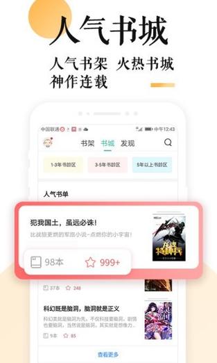 Po御18书