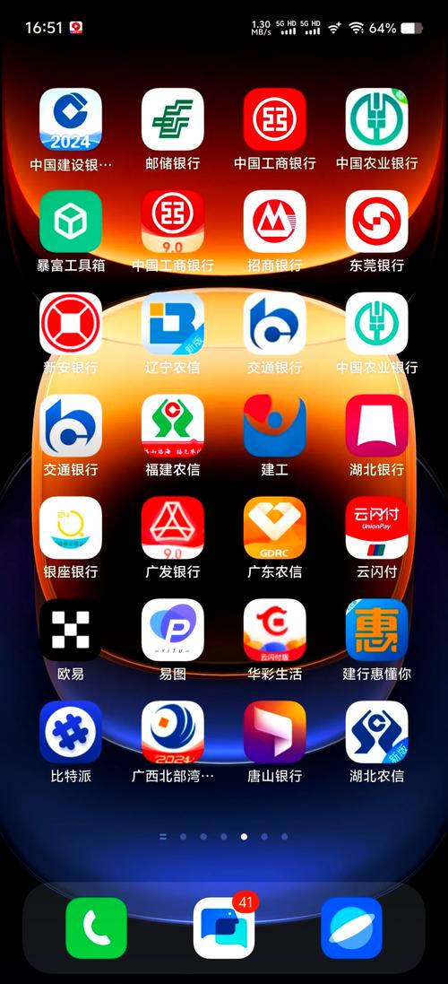 银行一体化模拟器