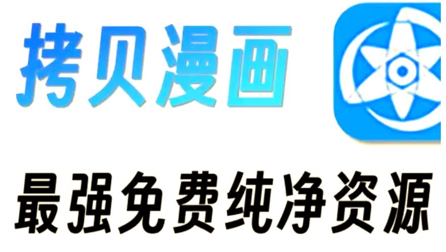 漫千绘无广告破解版