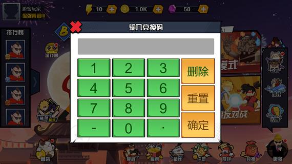 门徒无敌999999钻999999金币游戏图标