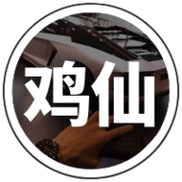 鸡仙2021官方版1.7.0